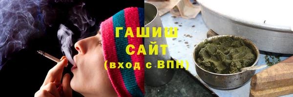 стафф Верхний Тагил