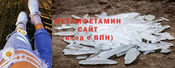 стафф Верхний Тагил